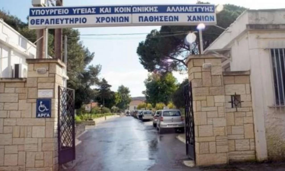 Χανιά: 29 κρούσματα κορονοϊού στο Ίδρυμα Χρόνιων Παθήσεων